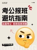 模板缩略图
