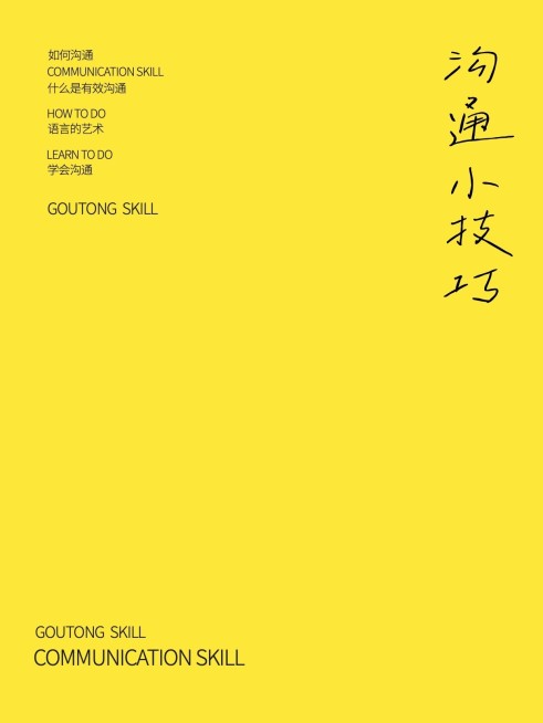 2412MB-小红书母版-指派汪汪预览效果