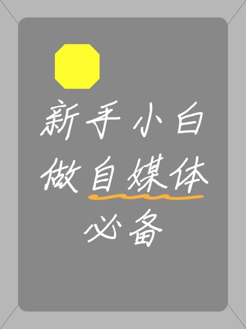 2412MB-小红书母版-指派歪歪预览效果