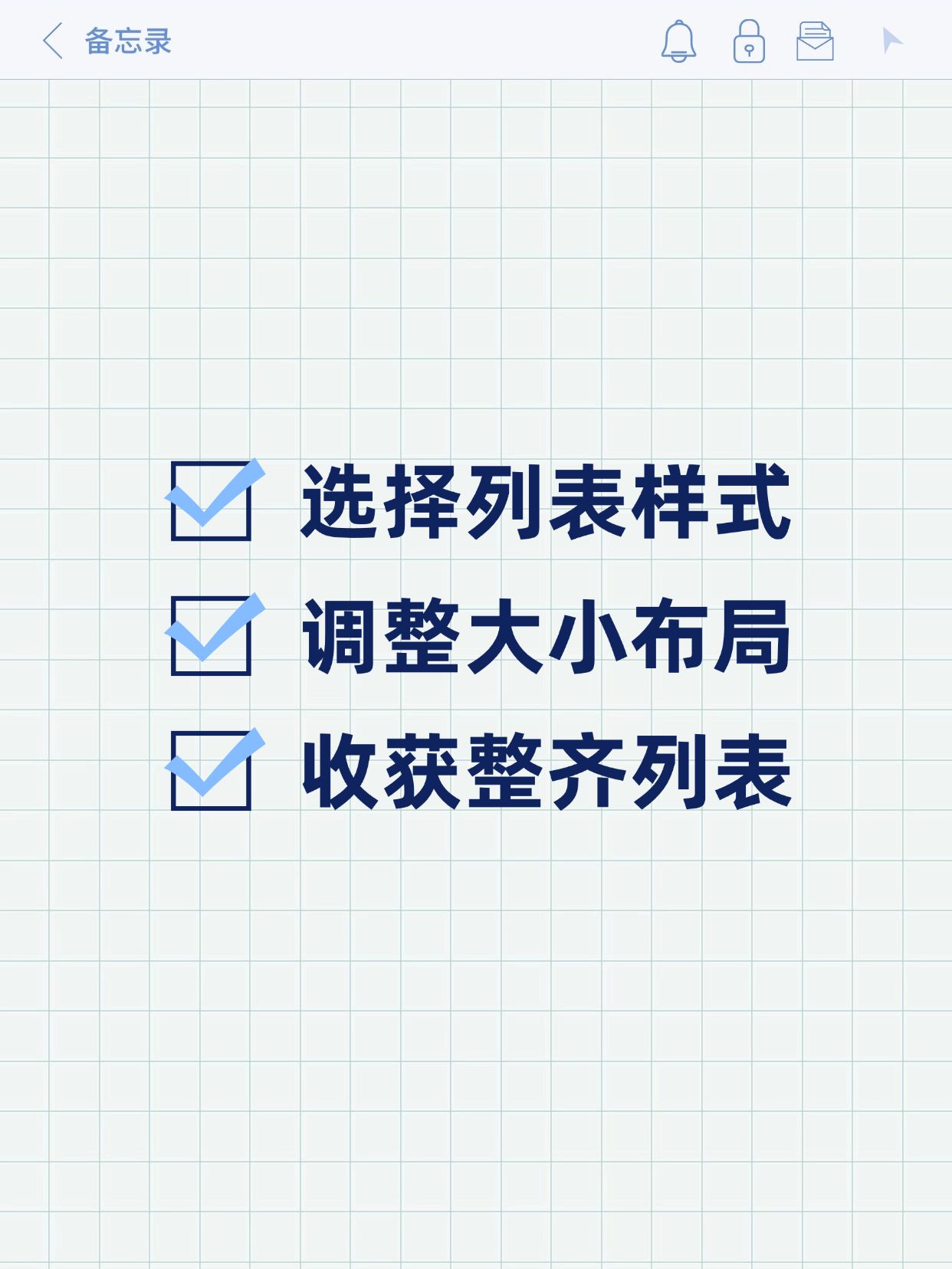 工具模板列表样式小红书配图