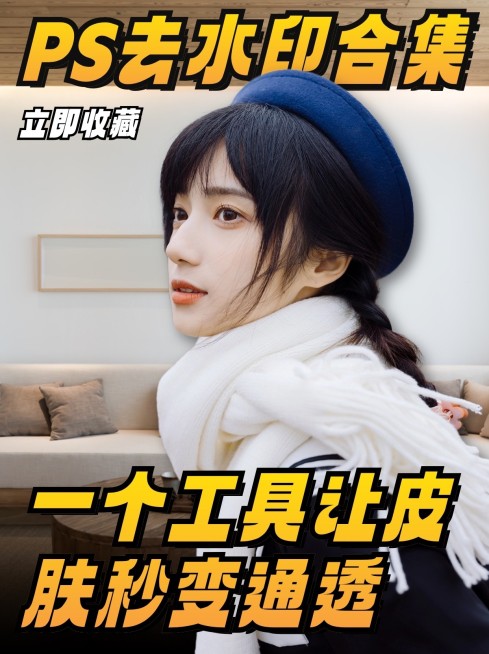 2409MB-小红书母版-指派阿基预览效果