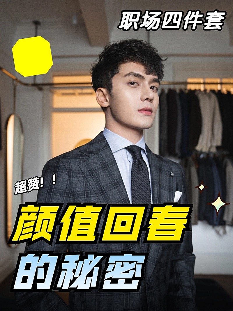 2409MB-小红书母版-指派阿基