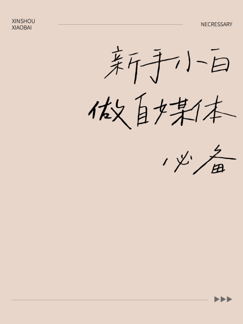 2412MB-小红书母版-指派汪汪预览效果
