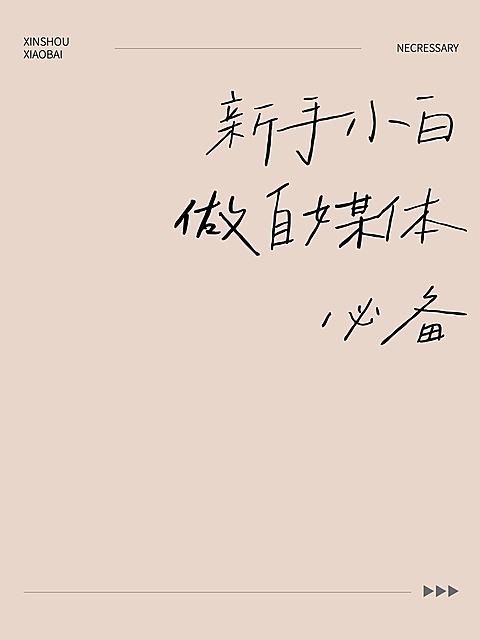 2412MB-小红书母版-指派汪汪