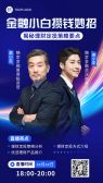 模板缩略图