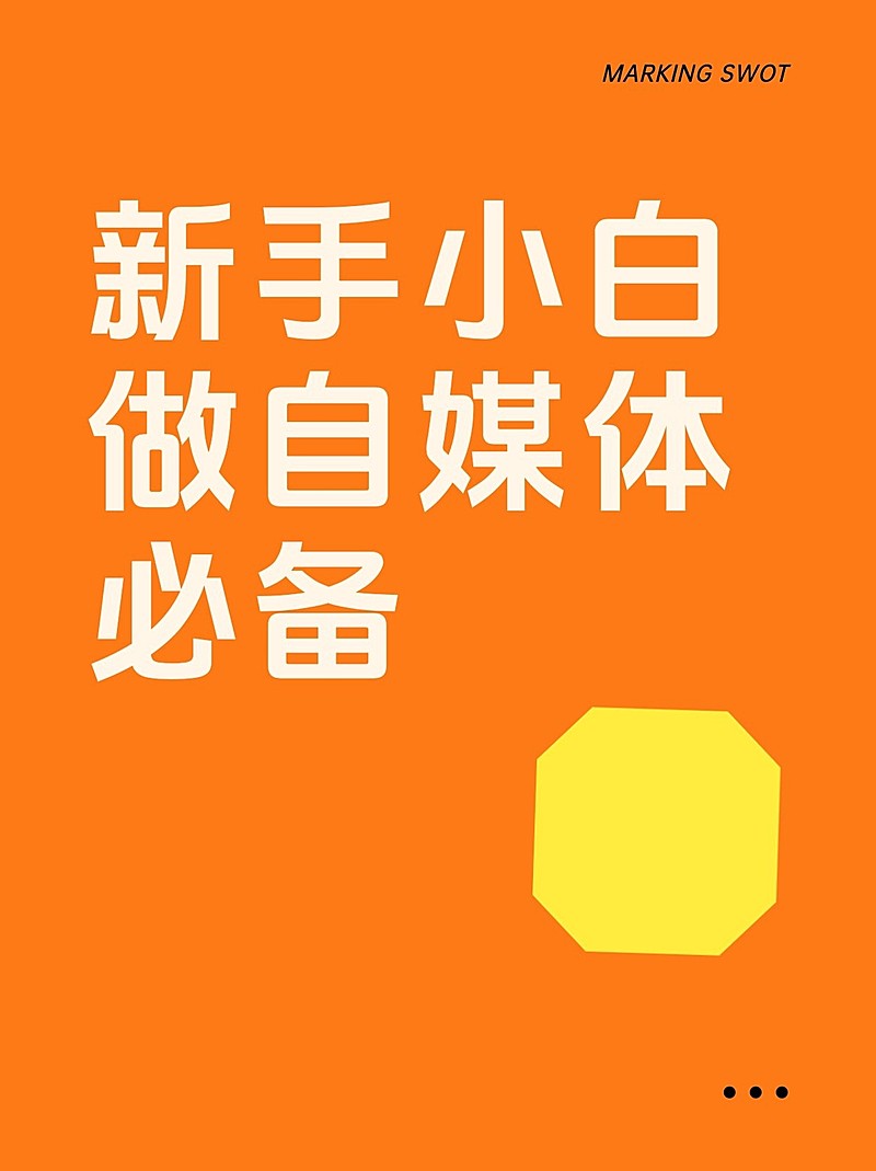 2409MB-小红书母版-内部歪歪