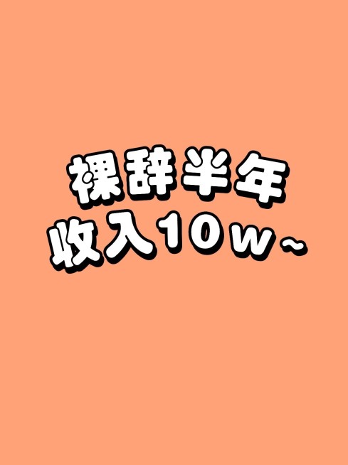 2407MB-小红书母版-无策划-标准母版小红书封面-内部歪歪预览效果