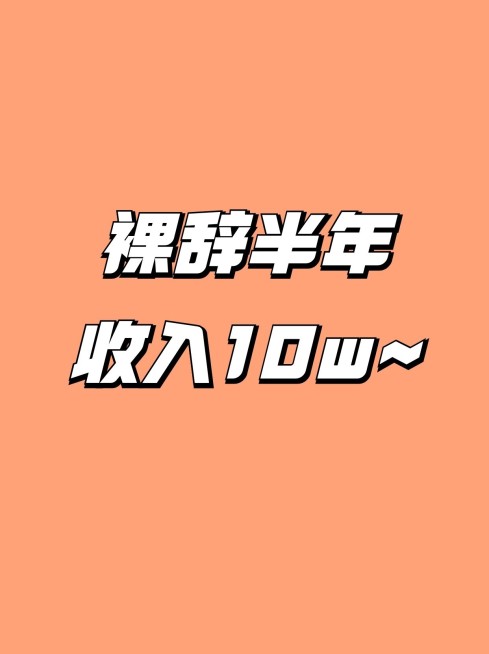 2409MB-小红书母版-内部歪歪预览效果