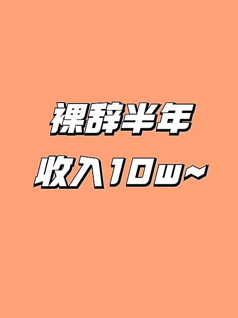 2409MB-小红书母版-内部歪歪