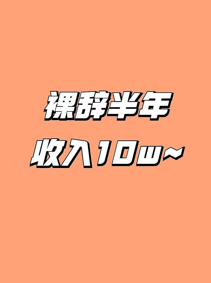 2409MB-小红书母版-内部歪歪