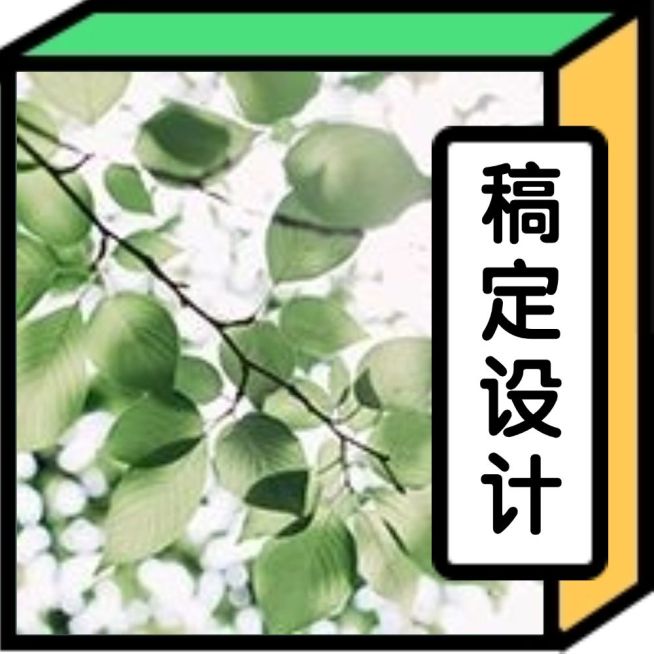 立体图框实景logo公众号次图预览效果