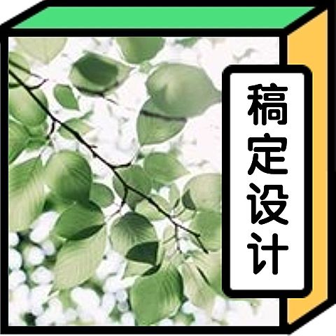 立体图框实景logo公众号次图