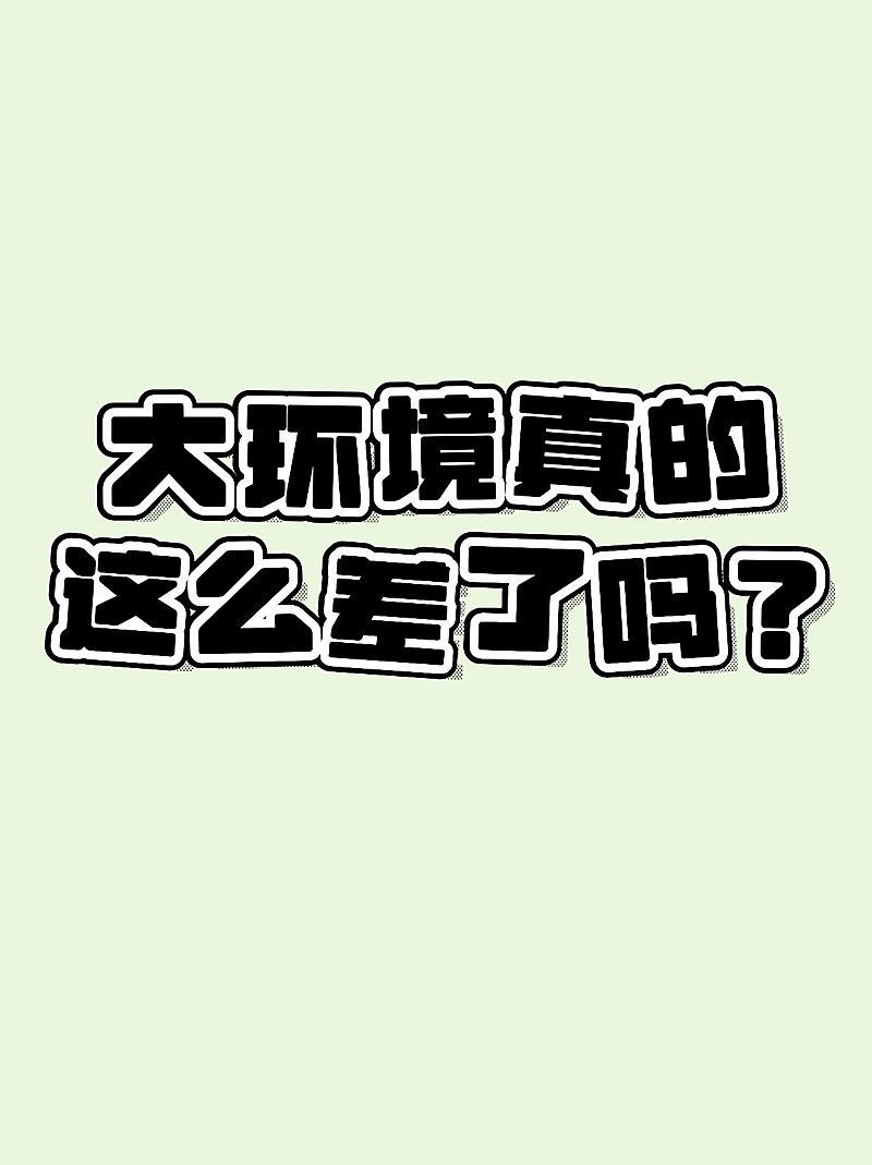 2407MB-小红书母版-无策划-标准母版小红书封面-内部歪歪