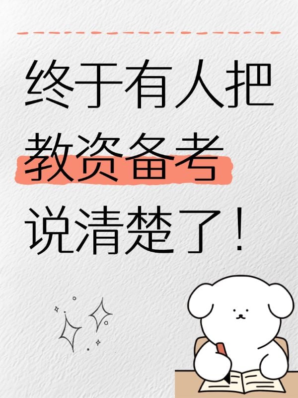 爆款吸睛大字趣味分享小红书封面aigc