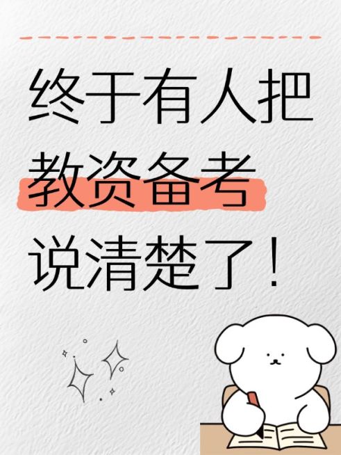 爆款吸睛大字趣味分享小红书封面aigc预览效果