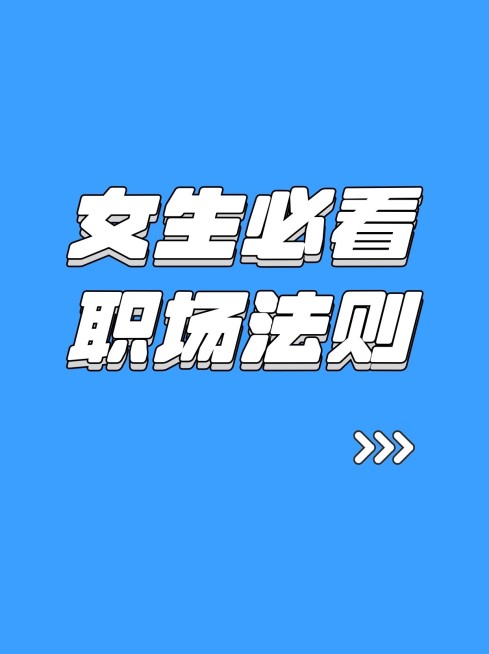 2407MB-小红书母版-无策划-标准母版小红书封面-内部歪歪预览效果