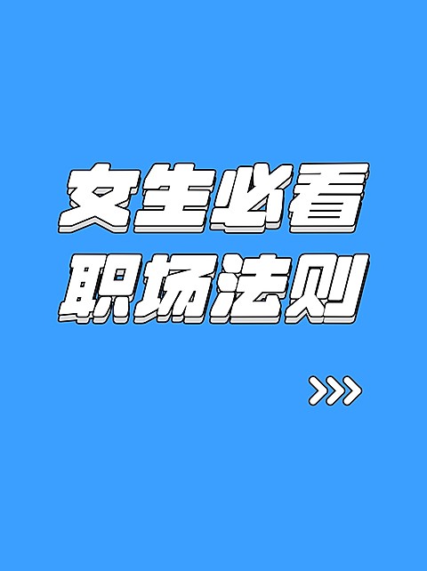 2407MB-小红书母版-无策划-标准母版小红书封面-内部歪歪