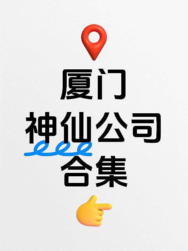 打工人话题划重点讨论爆款小红书封面