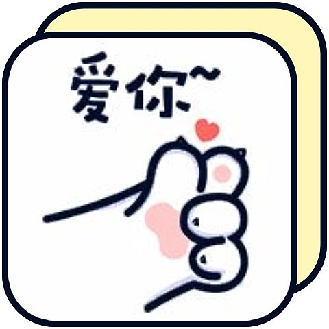母亲节爱心比心立体方框次图