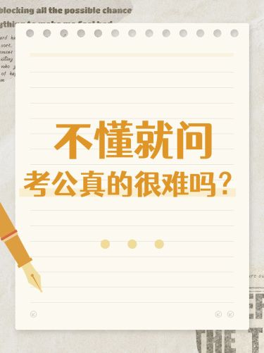 热门标题大字吸睛爆款小红书封面