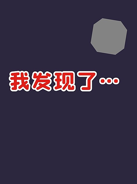 2407MB-小红书母版-无策划-标准母版小红书封面-内部歪歪