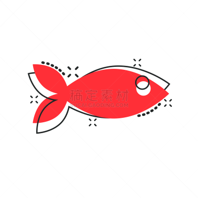 绘画插图,卡通,鱼类,金鱼,白色,海产,计算机图标,矢量,标志,溅