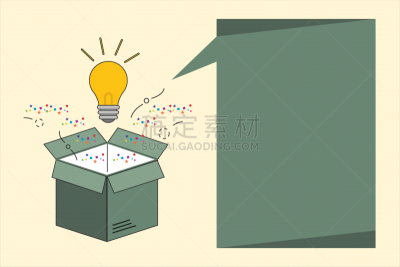 模板,灵性,扁平化设计,空的,商务,新船揭幕式,纸盒,策略,想法,思考