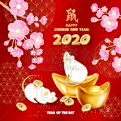 2020,鼠年,贺卡,铸锭,一月,模板,护身符,樱花,幸福,东