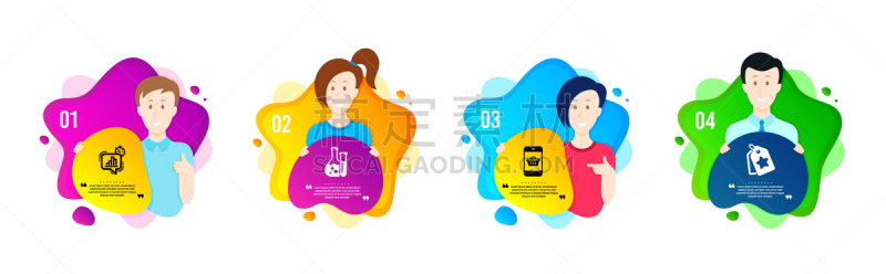 定时器,数据,化学,生物学,健康保健,图表,电子邮件,生物科技,技术,购物