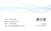模板缩略图