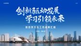 模板缩略图