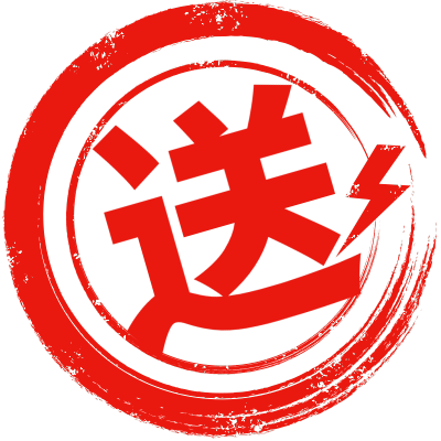 促销通用元素红色印章标签圆圈