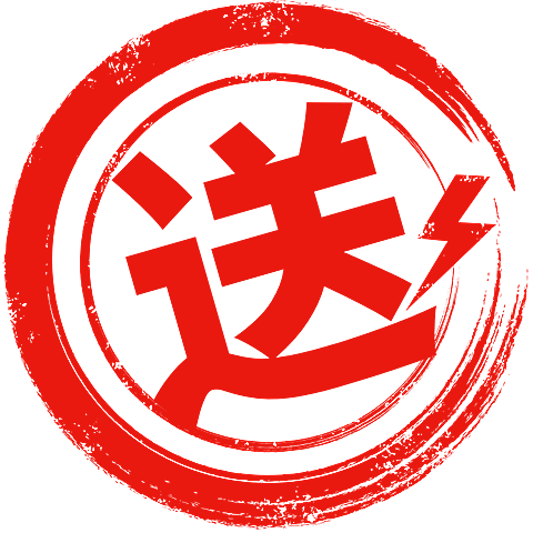 促销通用元素红色印章标签圆圈