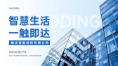 模板缩略图