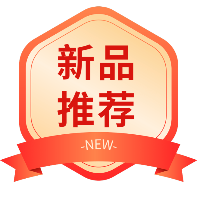 618双十一双11双十二双12电商活动促销扁平矢量产品标签元素预览效果