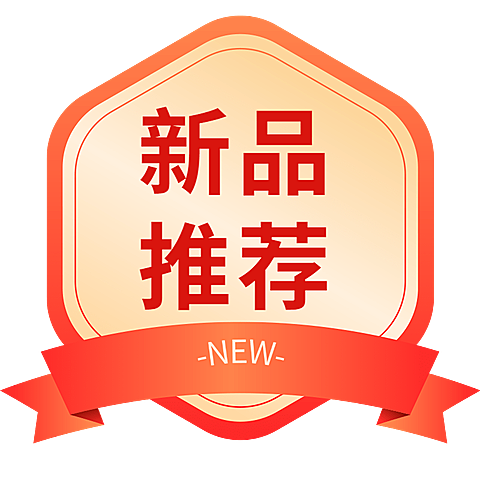 618双十一双11双十二双12电商活动促销扁平矢量产品标签元素