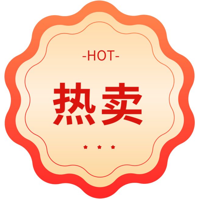 618双十一双11双十二双12电商活动促销扁平矢量产品标签元素预览效果