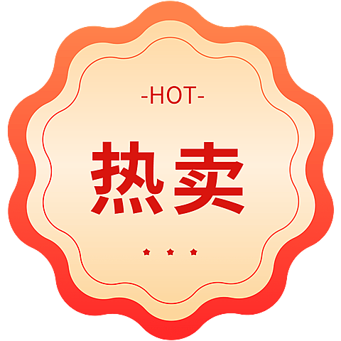 618双十一双11双十二双12电商活动促销扁平矢量产品标签元素