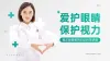 医疗类ppt