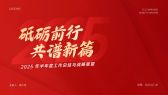 模板缩略图