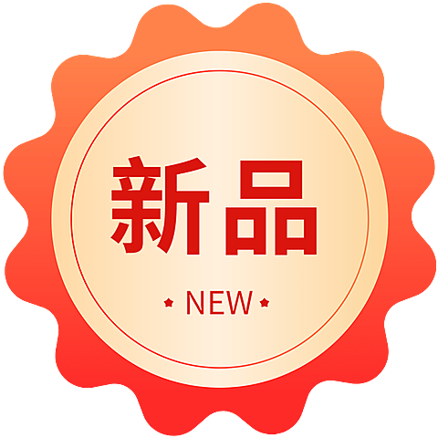 电商活动促销扁平矢量产品标签元素