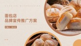 模板缩略图