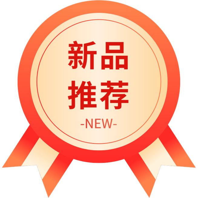 电商活动促销扁平矢量产品标签元素预览效果