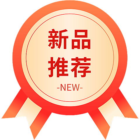 电商活动促销扁平矢量产品标签元素