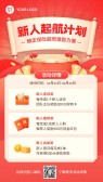 模板缩略图