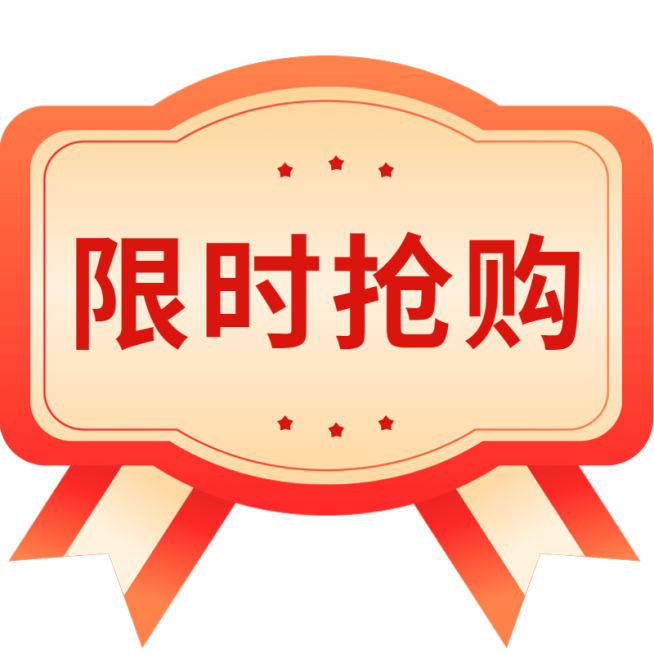 电商活动促销扁平矢量产品标签元素预览效果