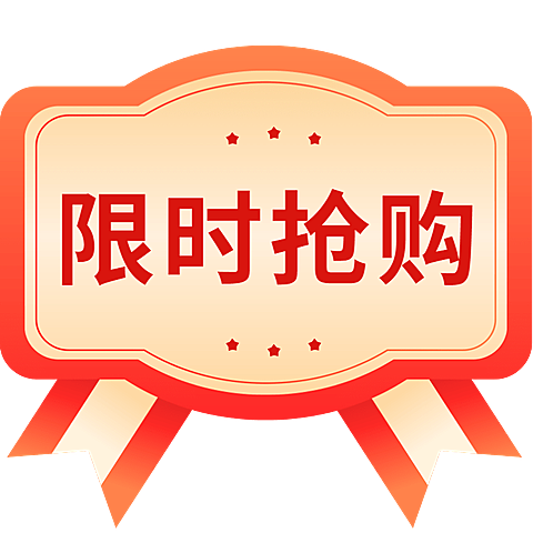 电商活动促销扁平矢量产品标签元素