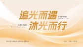 模板缩略图