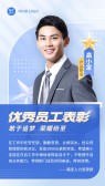 模板缩略图
