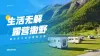 企业服务年会ppt单页人事组织员工活动举办汇报